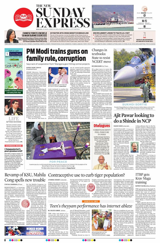 The New Indian Express Kollam