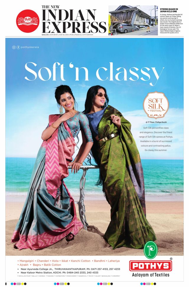 The New Indian Express Kollam