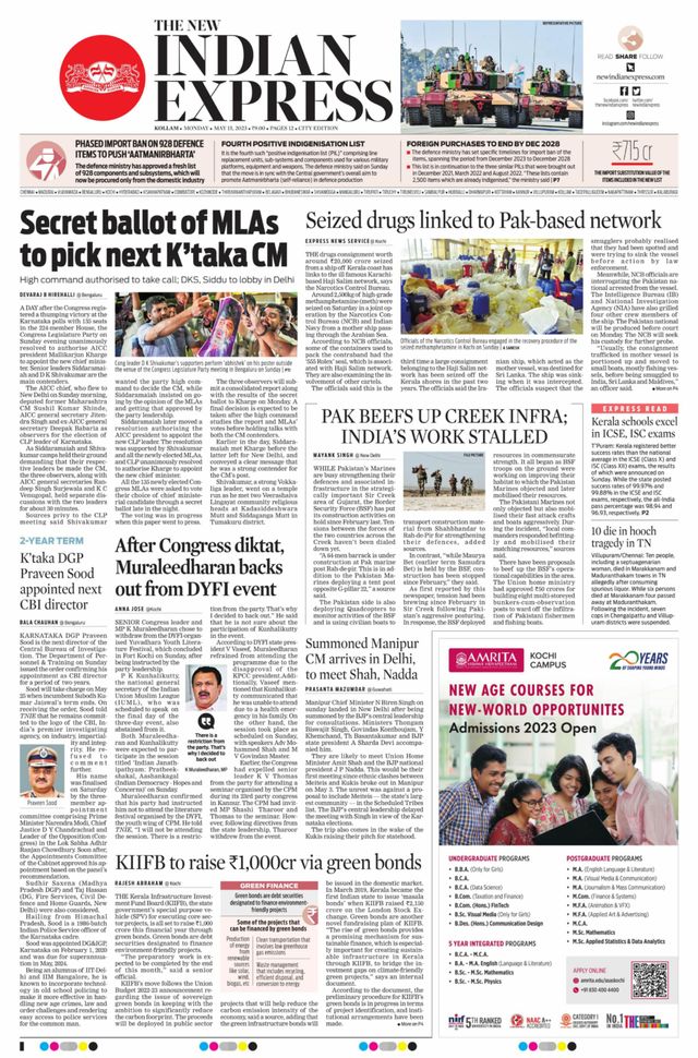 The New Indian Express Kollam