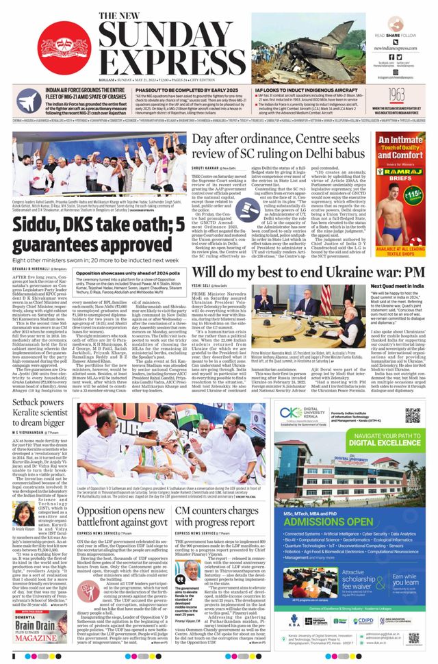 The New Indian Express Kollam
