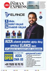 The New Indian Express Kollam - May 26, 2023 May 26, 2023
