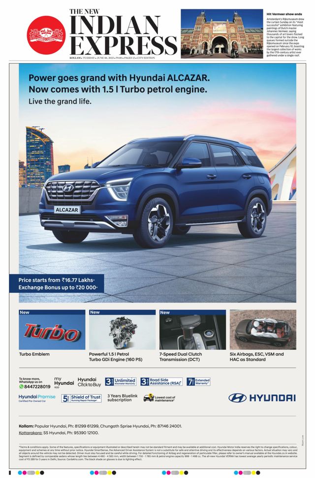 The New Indian Express Kollam