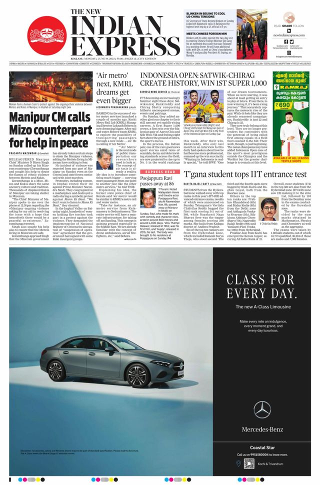 The New Indian Express Kollam