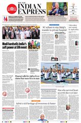The New Indian Express Kollam - June 22, 2023 June 22, 2023