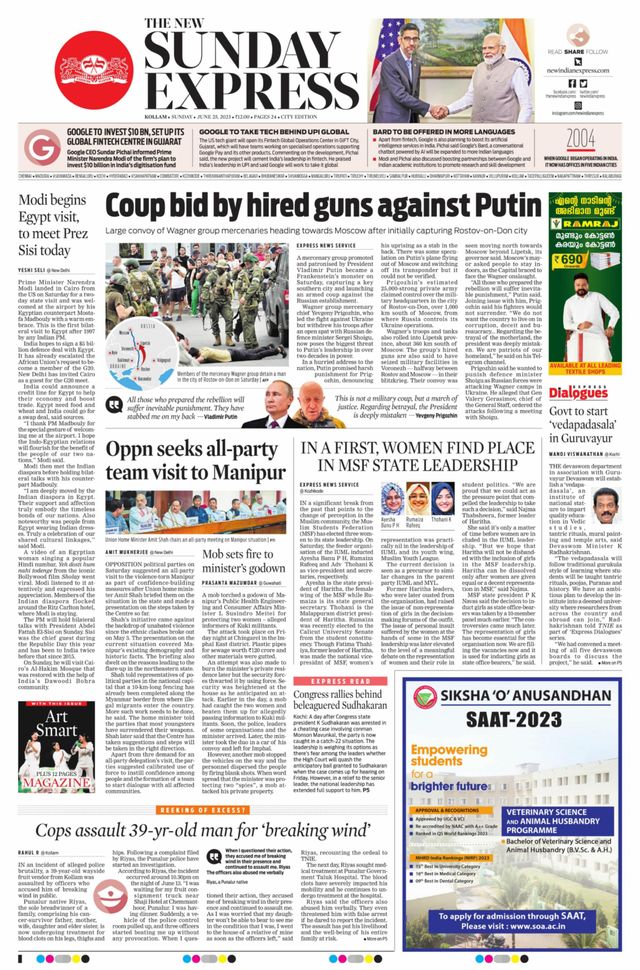 The New Indian Express Kollam