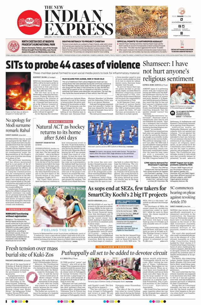 The New Indian Express Kollam