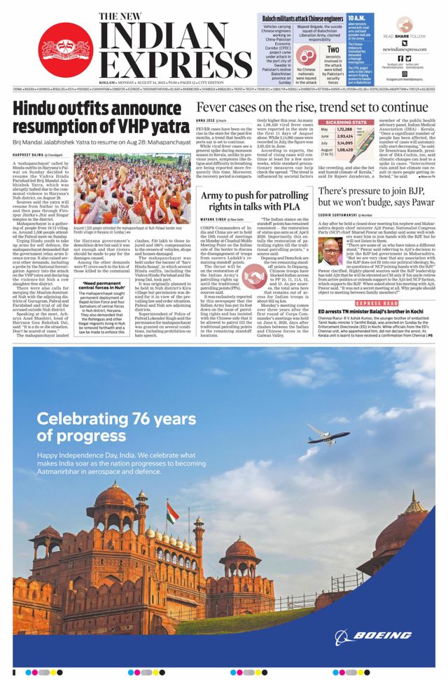The New Indian Express Kollam