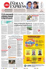 The New Indian Express Kollam - August 17, 2023 August 17, 2023