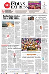 The New Indian Express Kollam - August 21, 2023 August 21, 2023