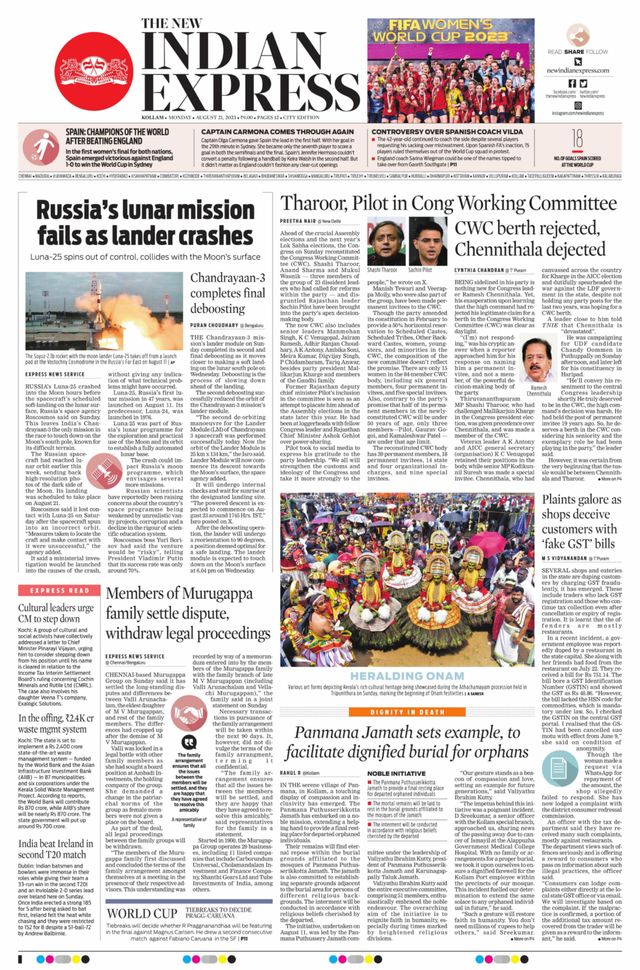 The New Indian Express Kollam