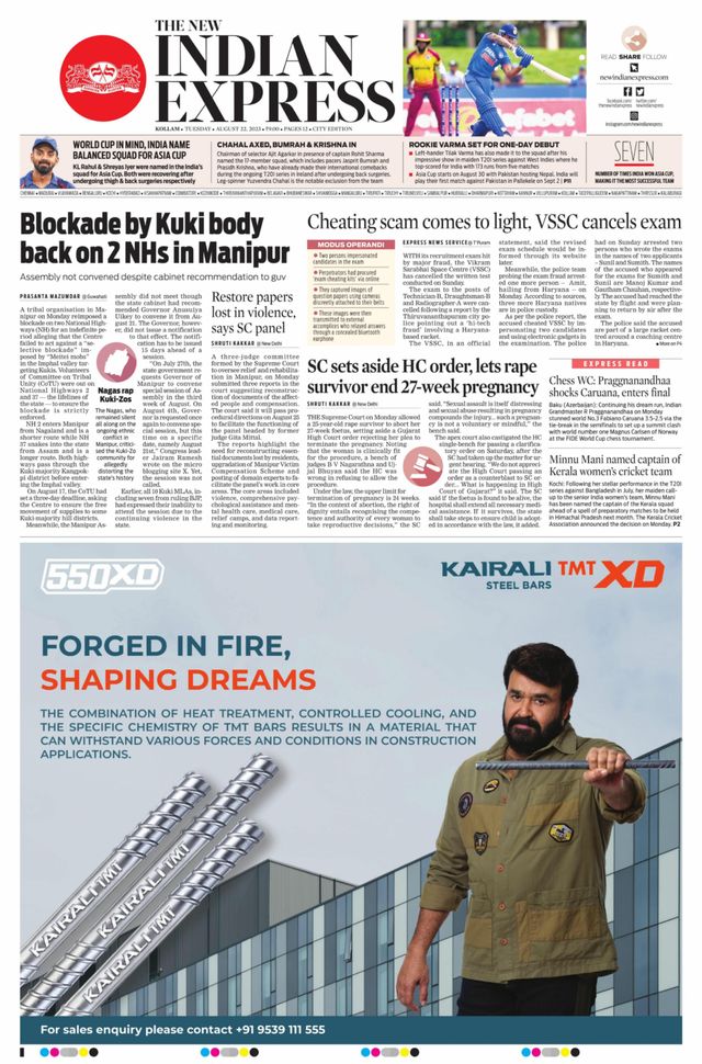 The New Indian Express Kollam