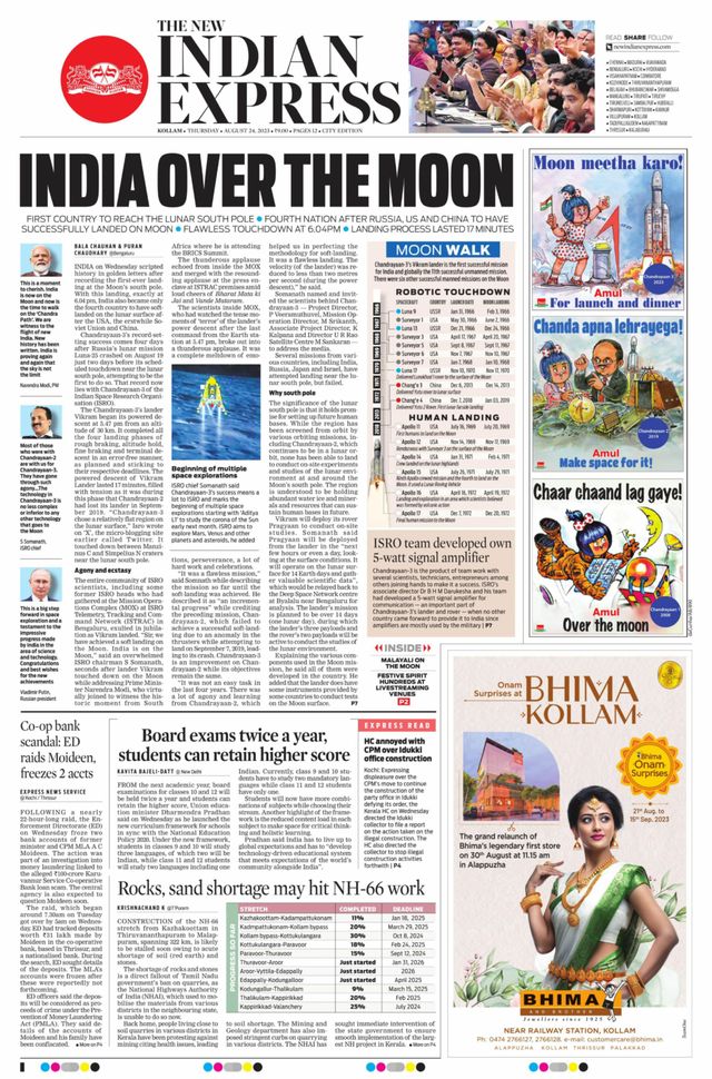 The New Indian Express Kollam