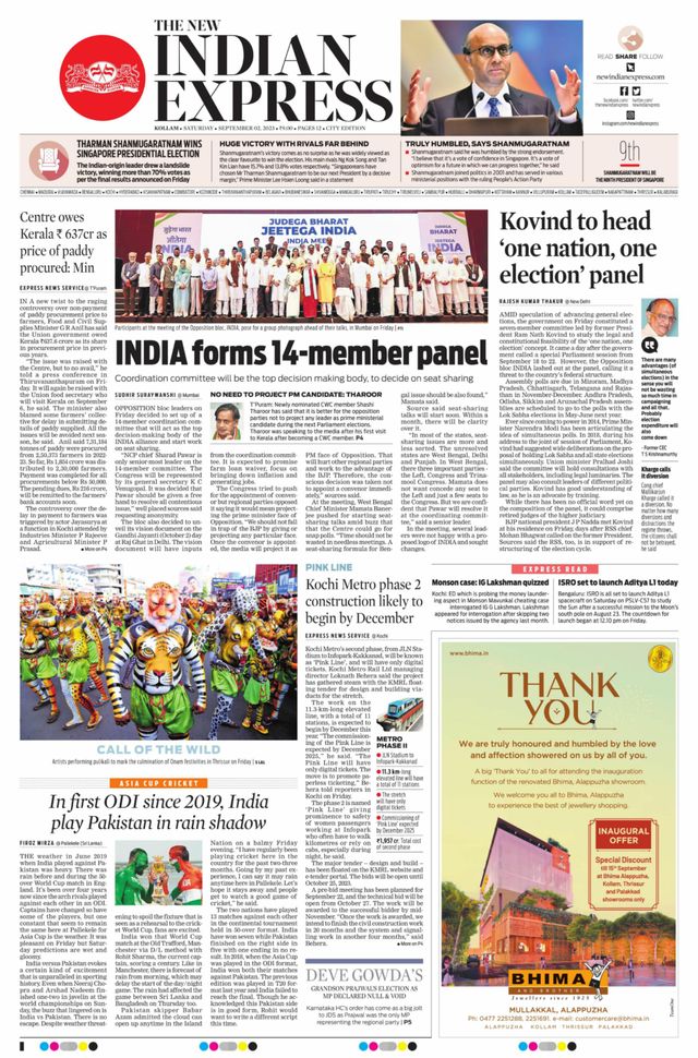 The New Indian Express Kollam