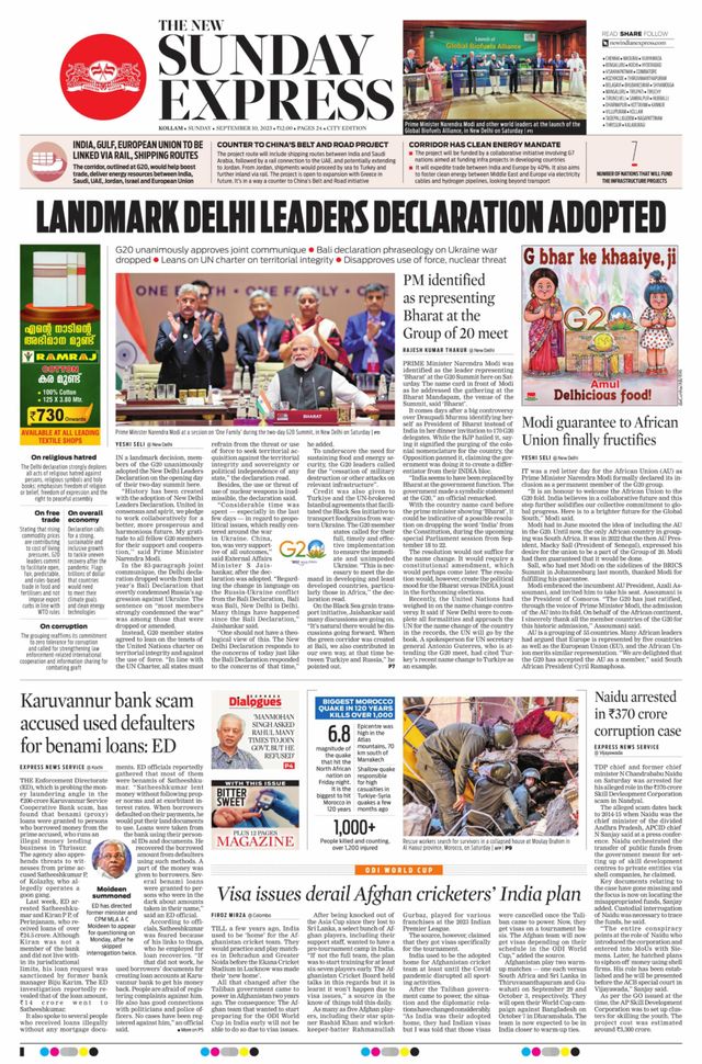 The New Indian Express Kollam