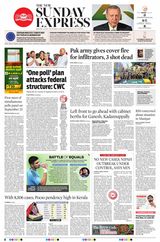 The New Indian Express Kollam - September 17, 2023 September 17, 2023
