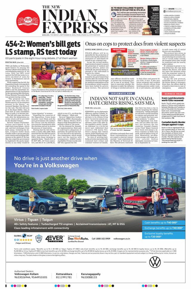 The New Indian Express Kollam