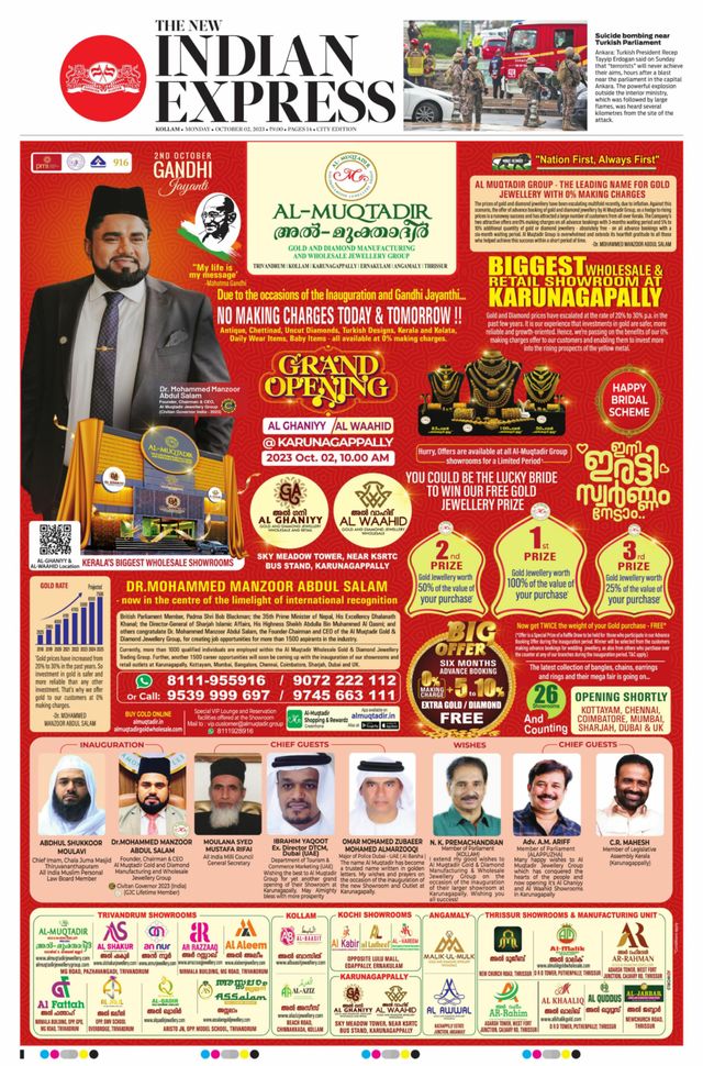 The New Indian Express Kollam