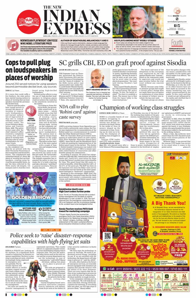The New Indian Express Kollam