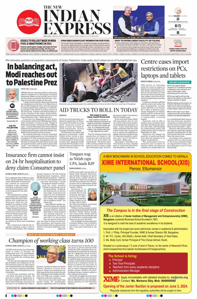The New Indian Express Kollam