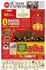 The New Indian Express Kollam - October 22, 2023 October 22, 2023