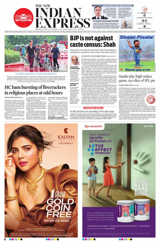 The New Indian Express Kollam