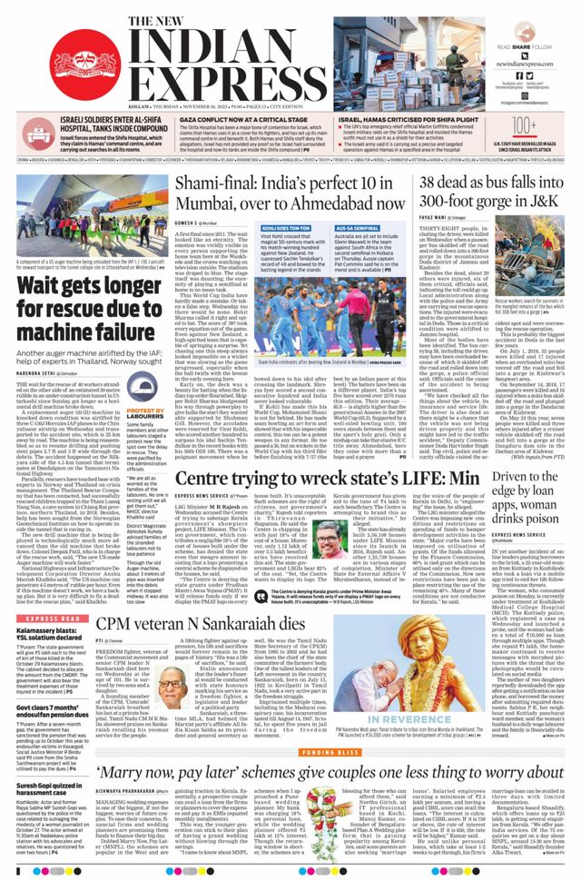 The New Indian Express Kollam