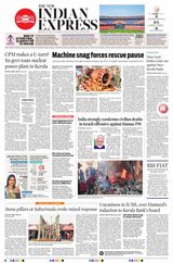 The New Indian Express Kollam - November 18, 2023 November 18, 2023