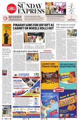 The New Indian Express Kollam - November 19, 2023 November 19, 2023