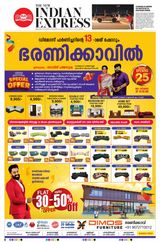 The New Indian Express Kollam - November 25, 2023 November 25, 2023