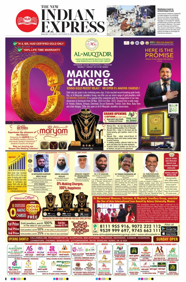 The New Indian Express Kollam