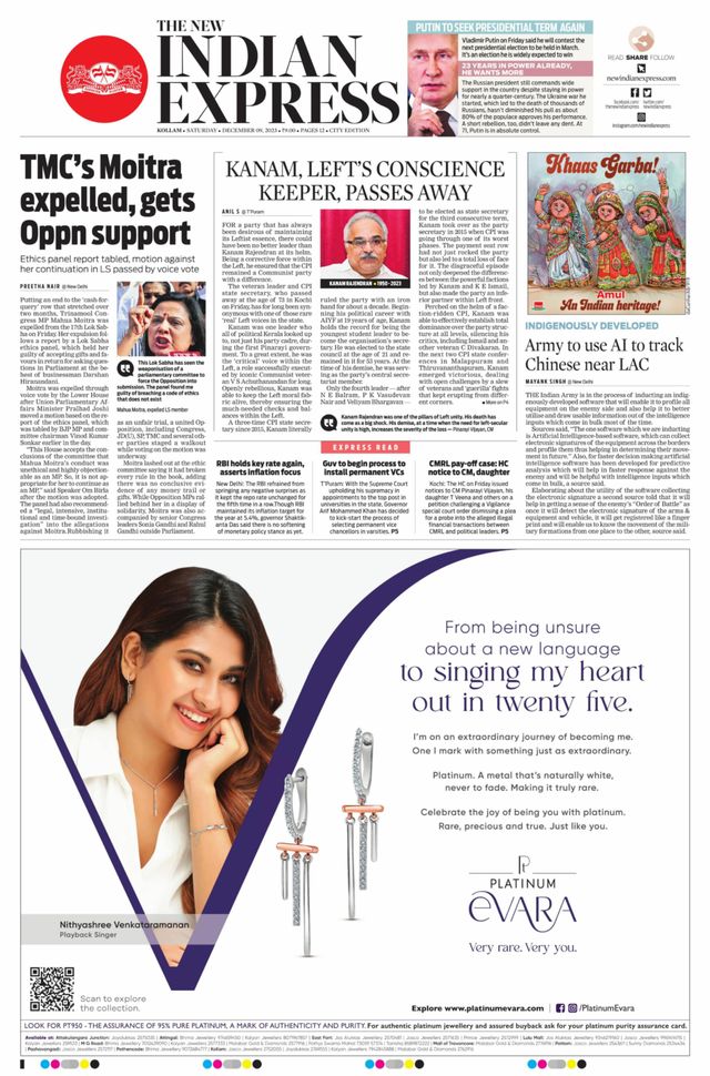 The New Indian Express Kollam
