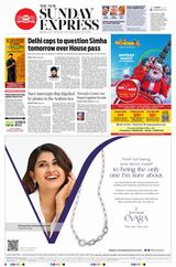 The New Indian Express Kollam - December 17, 2023 December 17, 2023