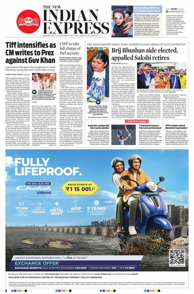 The New Indian Express Kollam