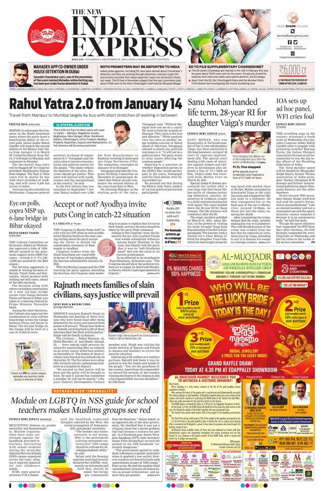 The New Indian Express Kollam