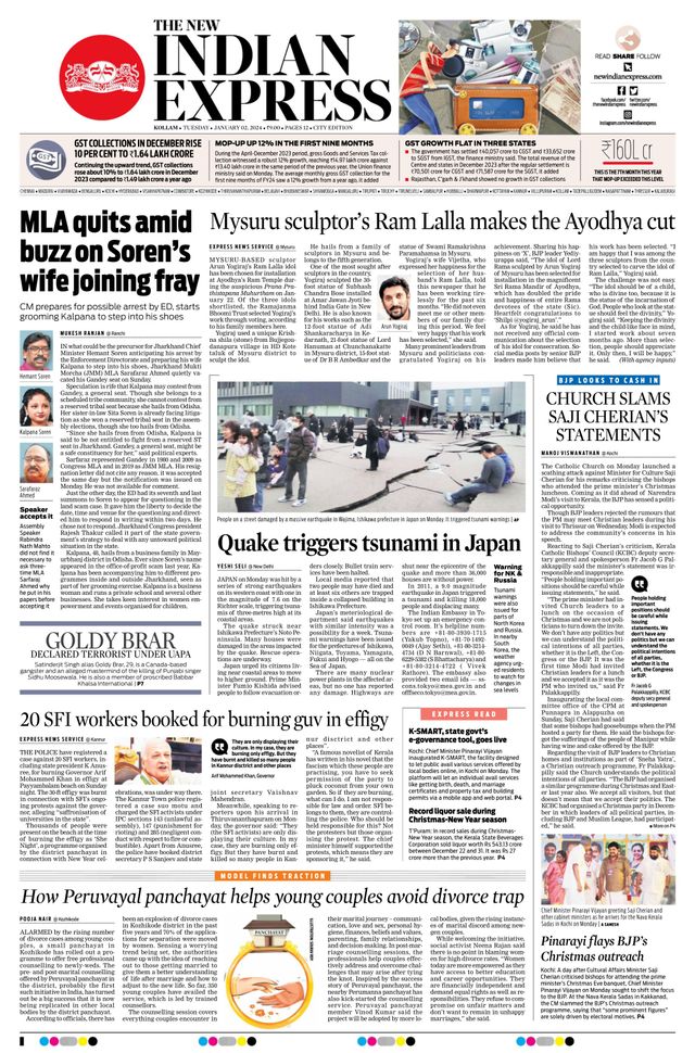 The New Indian Express Kollam