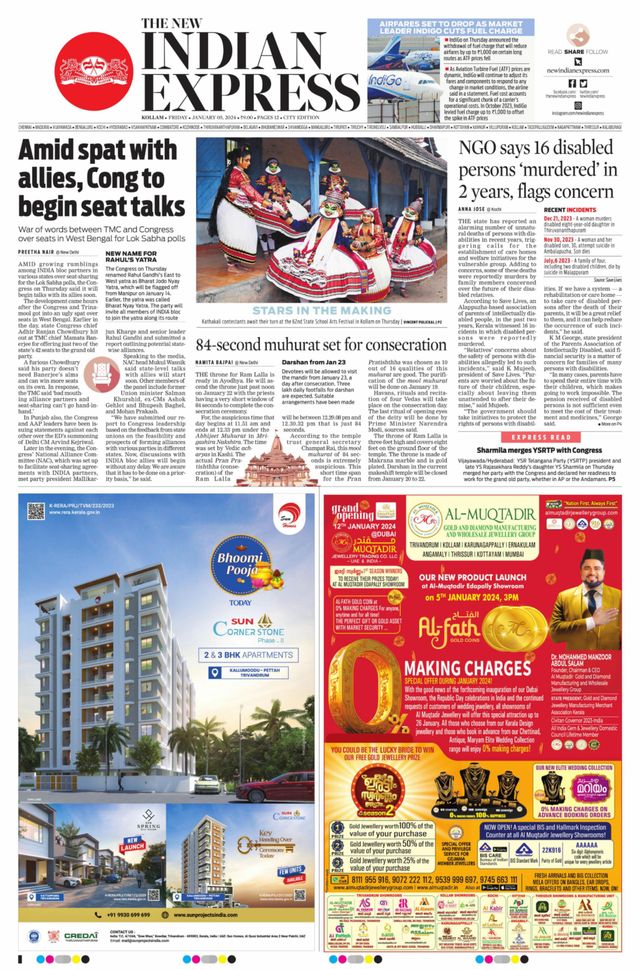 The New Indian Express Kollam