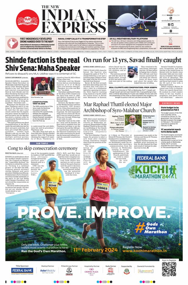 The New Indian Express Kollam