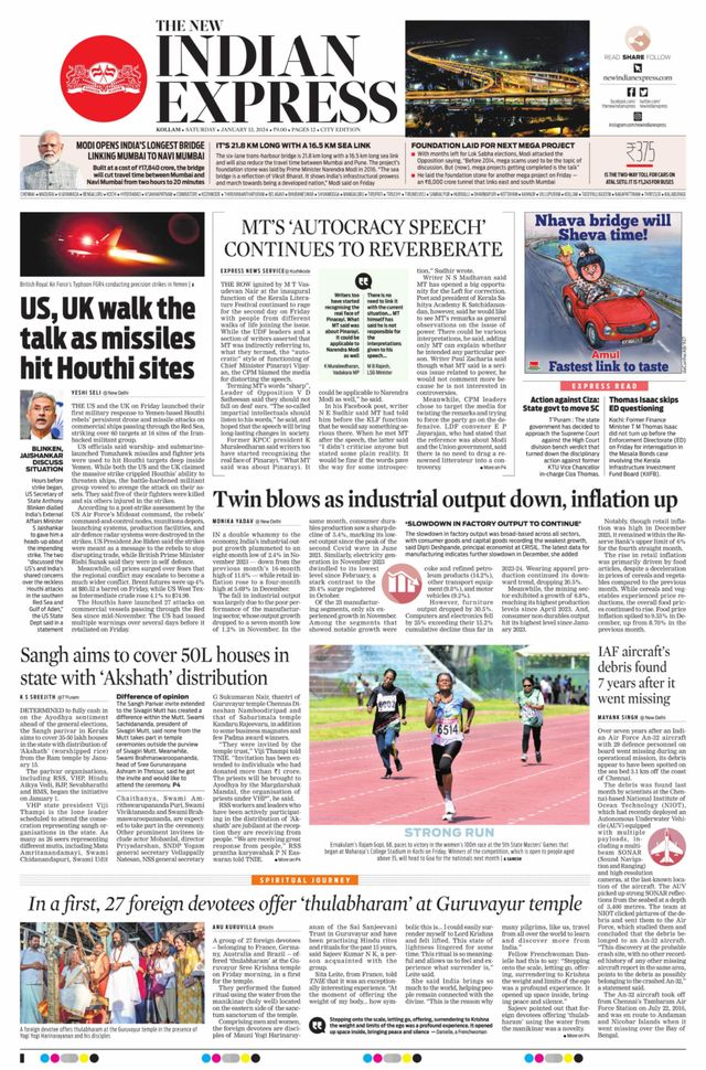 The New Indian Express Kollam