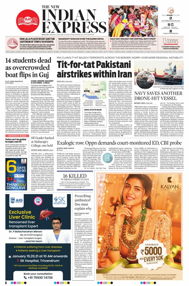 The New Indian Express Kollam