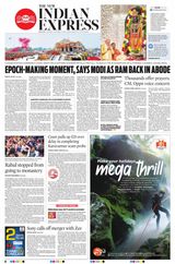 The New Indian Express Kollam - January 23, 2024 January 23, 2024