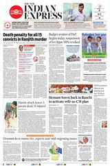 The New Indian Express Kollam - January 31, 2024 January 31, 2024