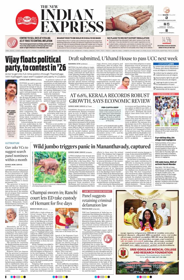 The New Indian Express Kollam