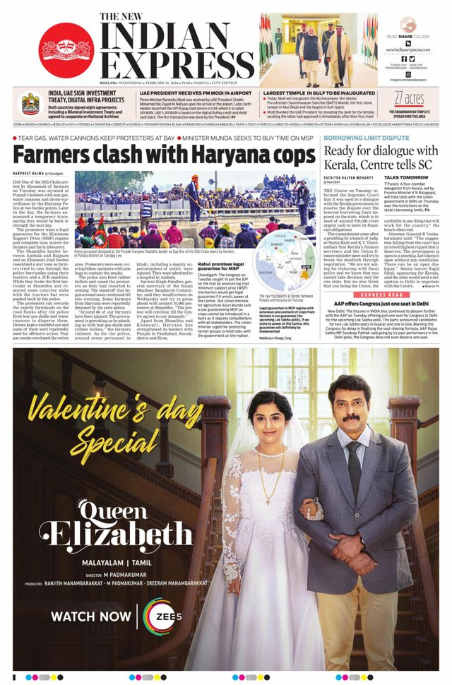 The New Indian Express Kollam