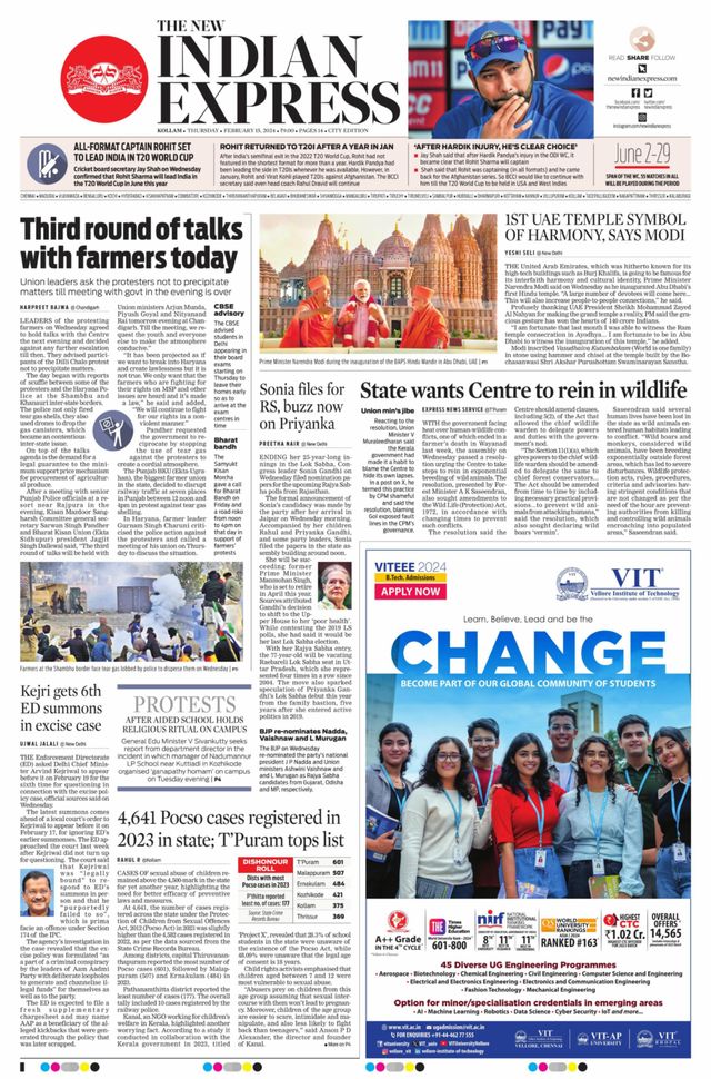 The New Indian Express Kollam