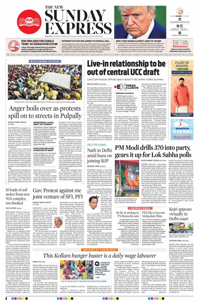 The New Indian Express Kollam
