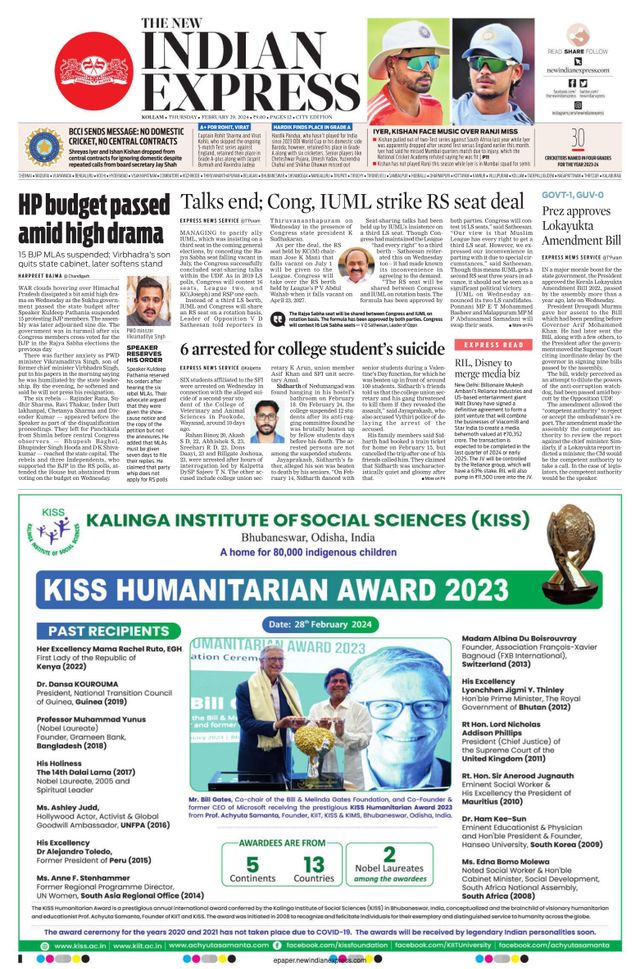 The New Indian Express Kollam