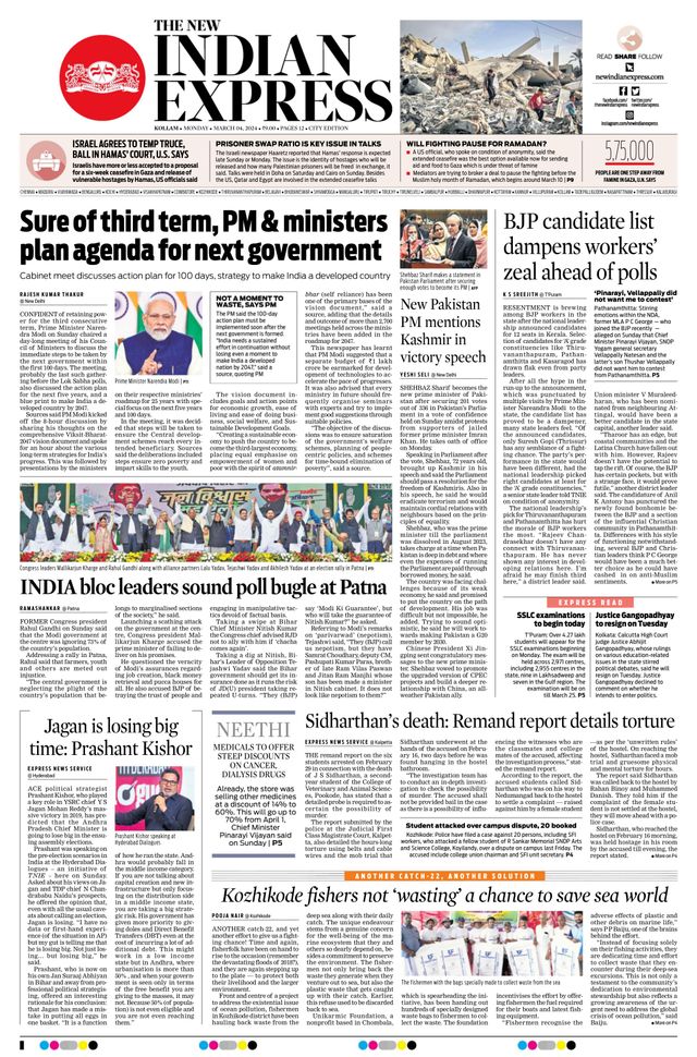 The New Indian Express Kollam