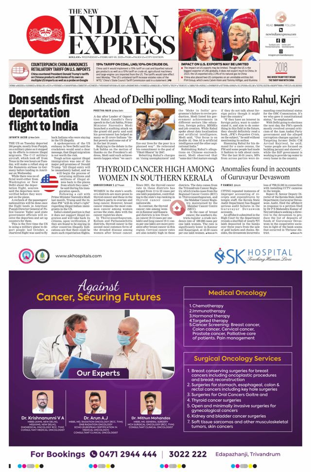 The New Indian Express Kollam