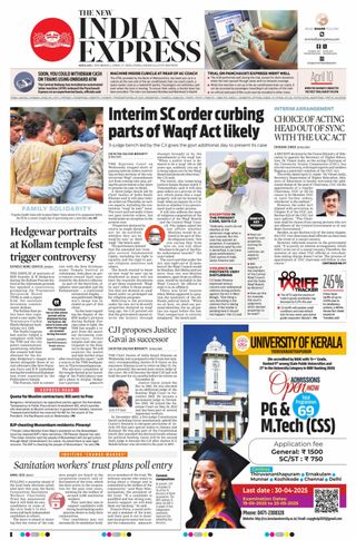 The New Indian Express Kollam