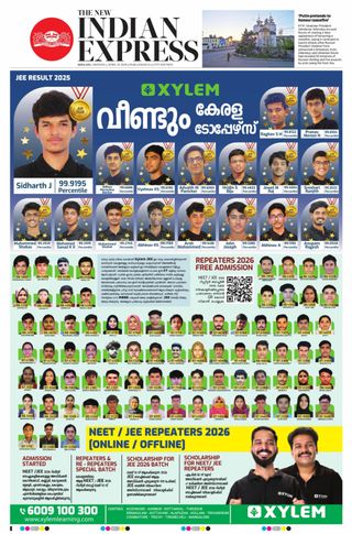 The New Indian Express Kollam